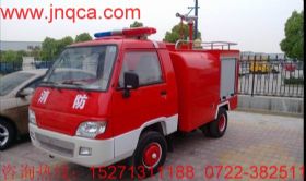 福田小型水罐消防车（1.5吨）
