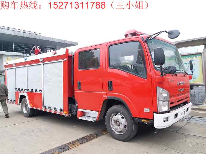 国五五十铃泡沫消防车（5吨）