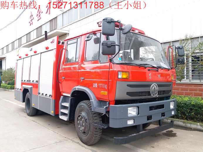 东风145型水罐消防车（5吨）