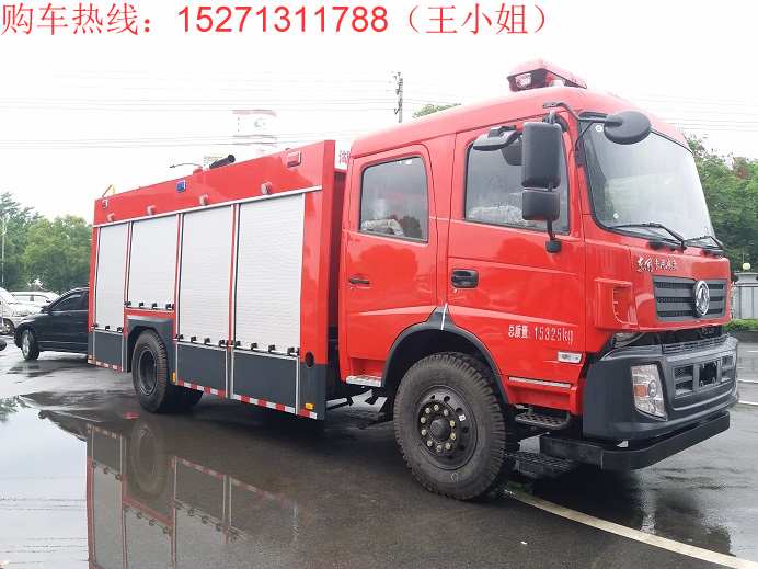 国五东风专用泡沫消防车（6T）