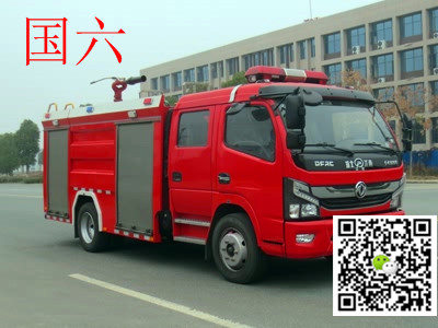 国六东风多利卡泡沫消防车（5吨）